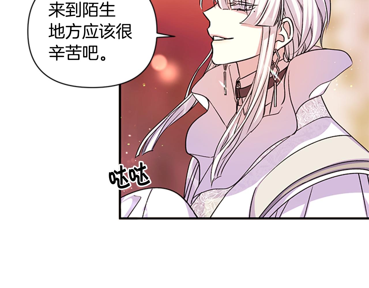 第47话 神神秘秘71