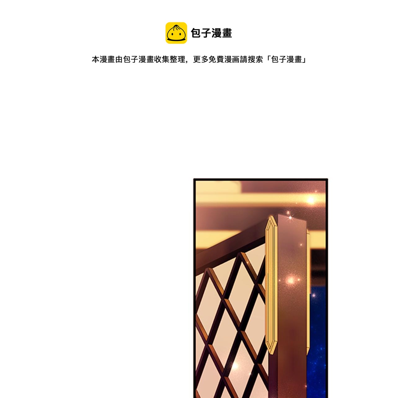 第69话 甜甜蜜蜜30