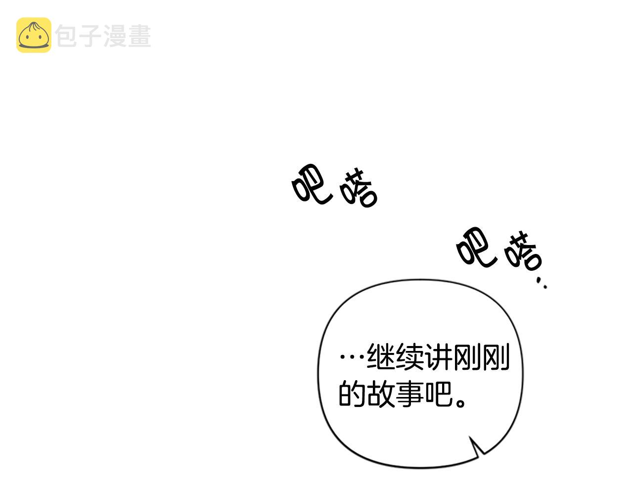 第二季完结篇 重罚138