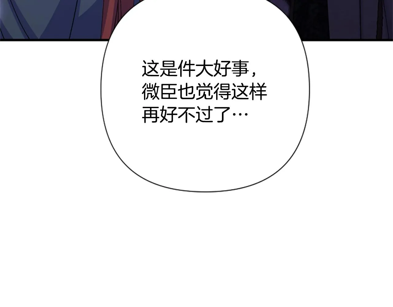 第101话 耍帅104