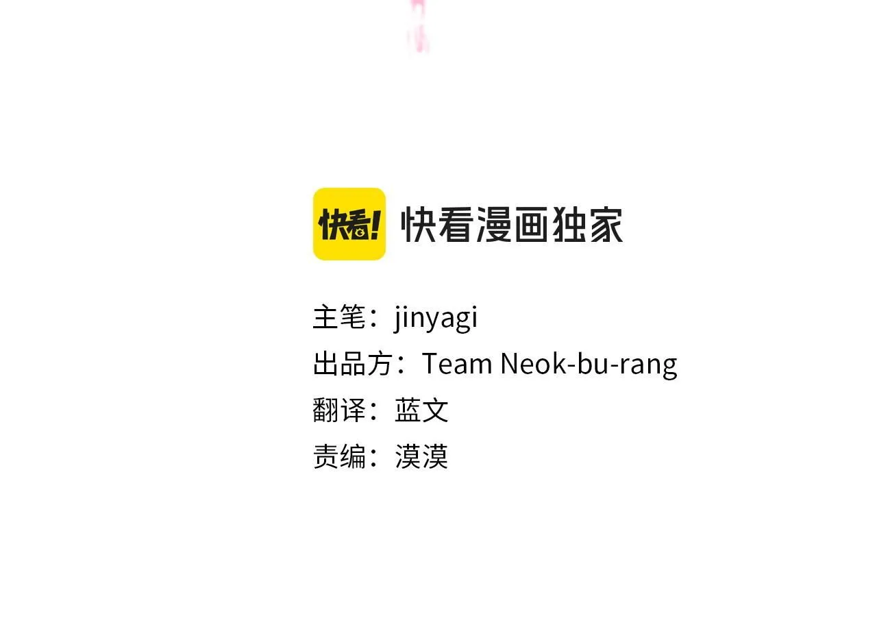 第113话 找个替罪羊2