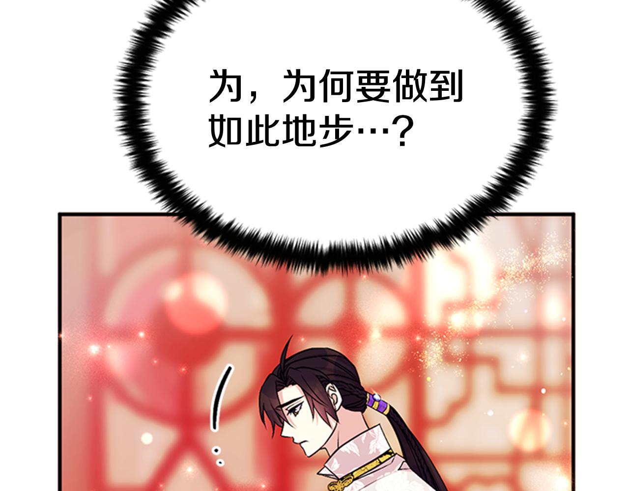 第74话 内疚81