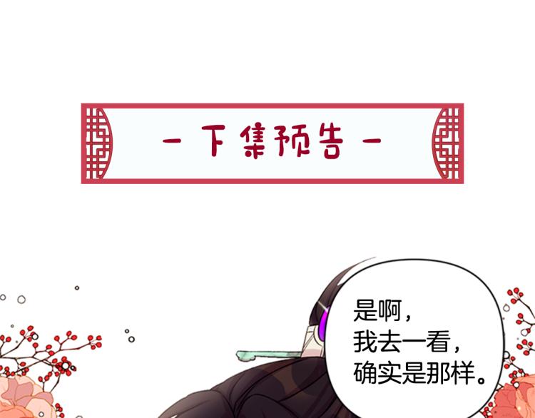第41话 拥抱现场112