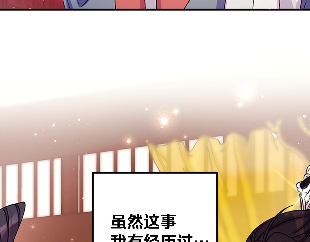 第59话 培养感情39