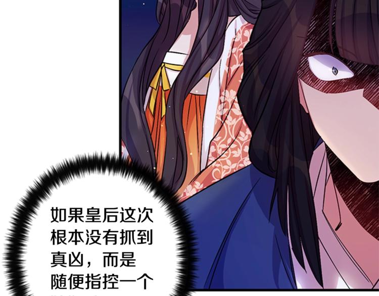 第32话 现场调查！24