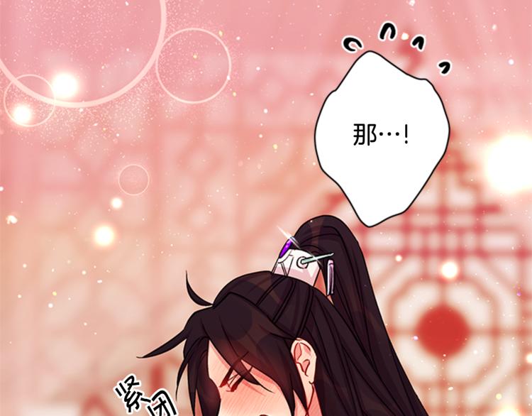 第41话 拥抱现场69