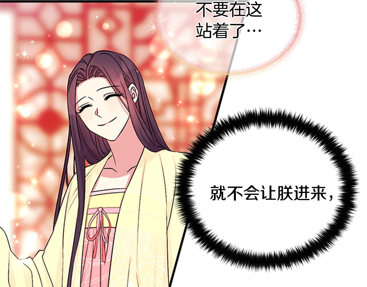 第75话 乌龙96