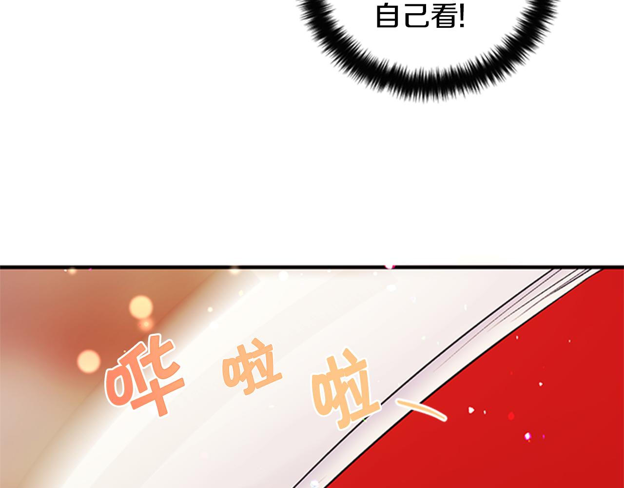 第54话 我的快乐没了30