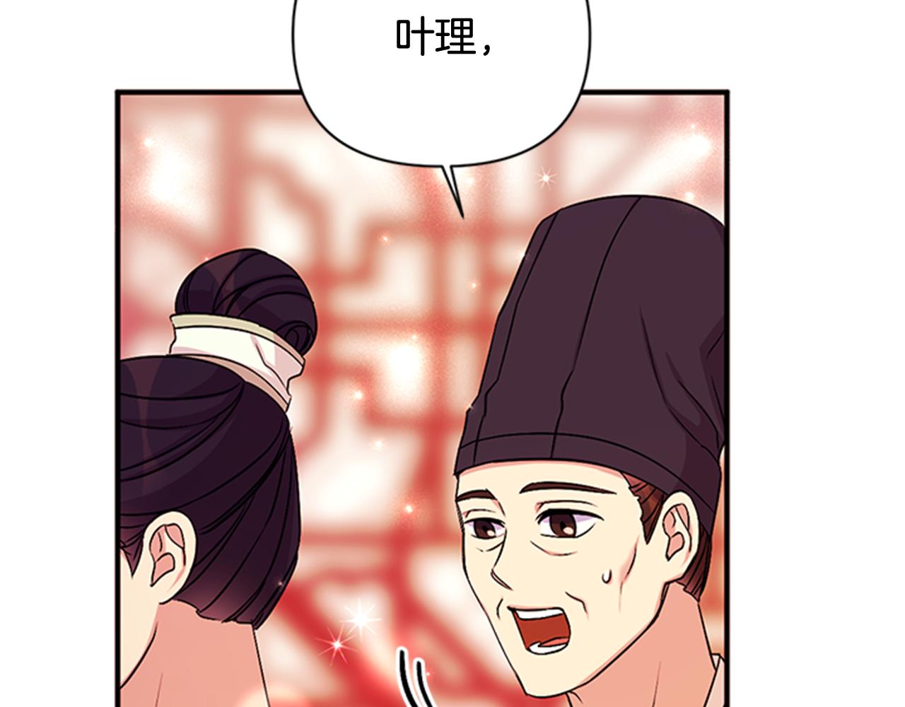 第74话 内疚116