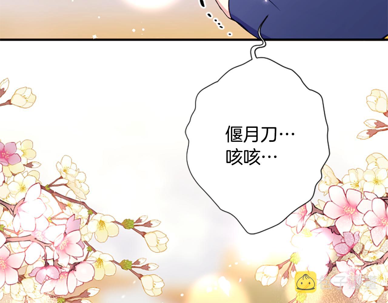 第87话 防身武器88