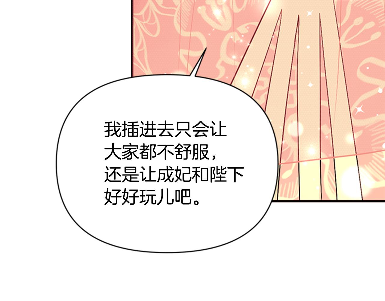第80话 变装107