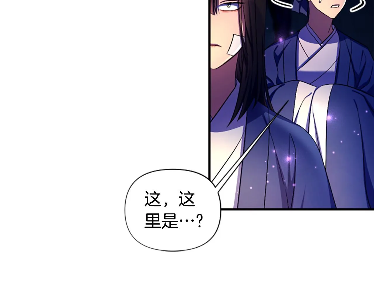 第92话 偷袭11