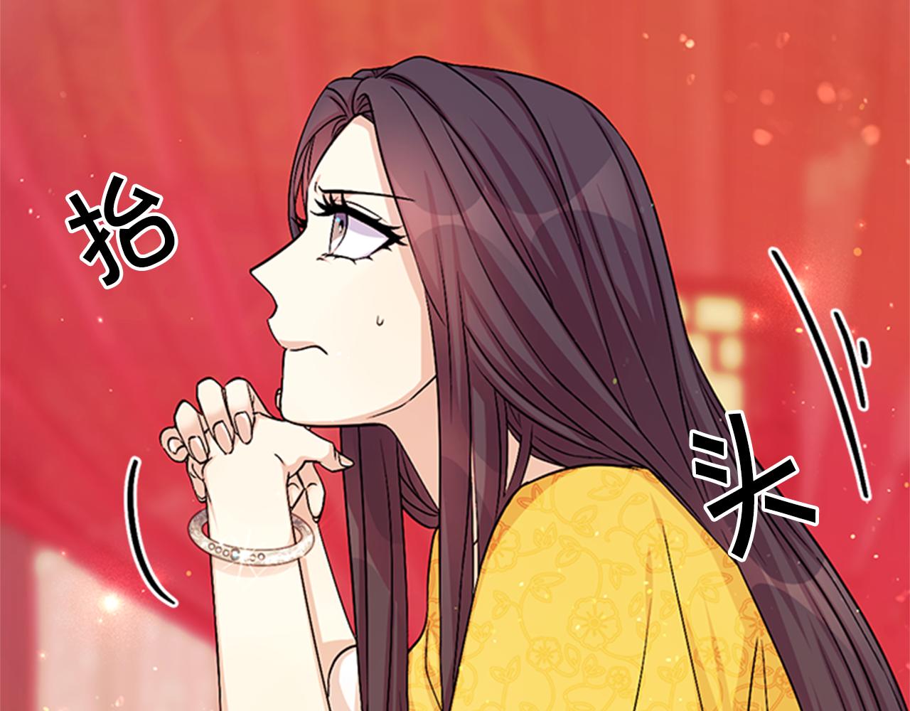 第57话 总有人想害我102