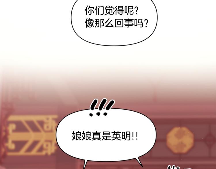 第36话 锁定犯人105