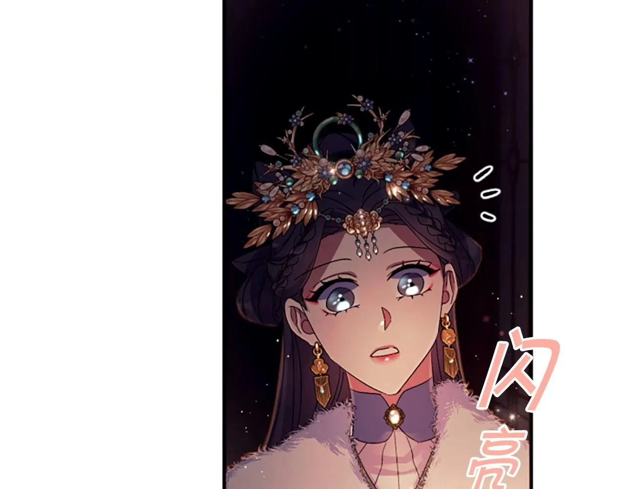 第110话 皇帝的安慰27