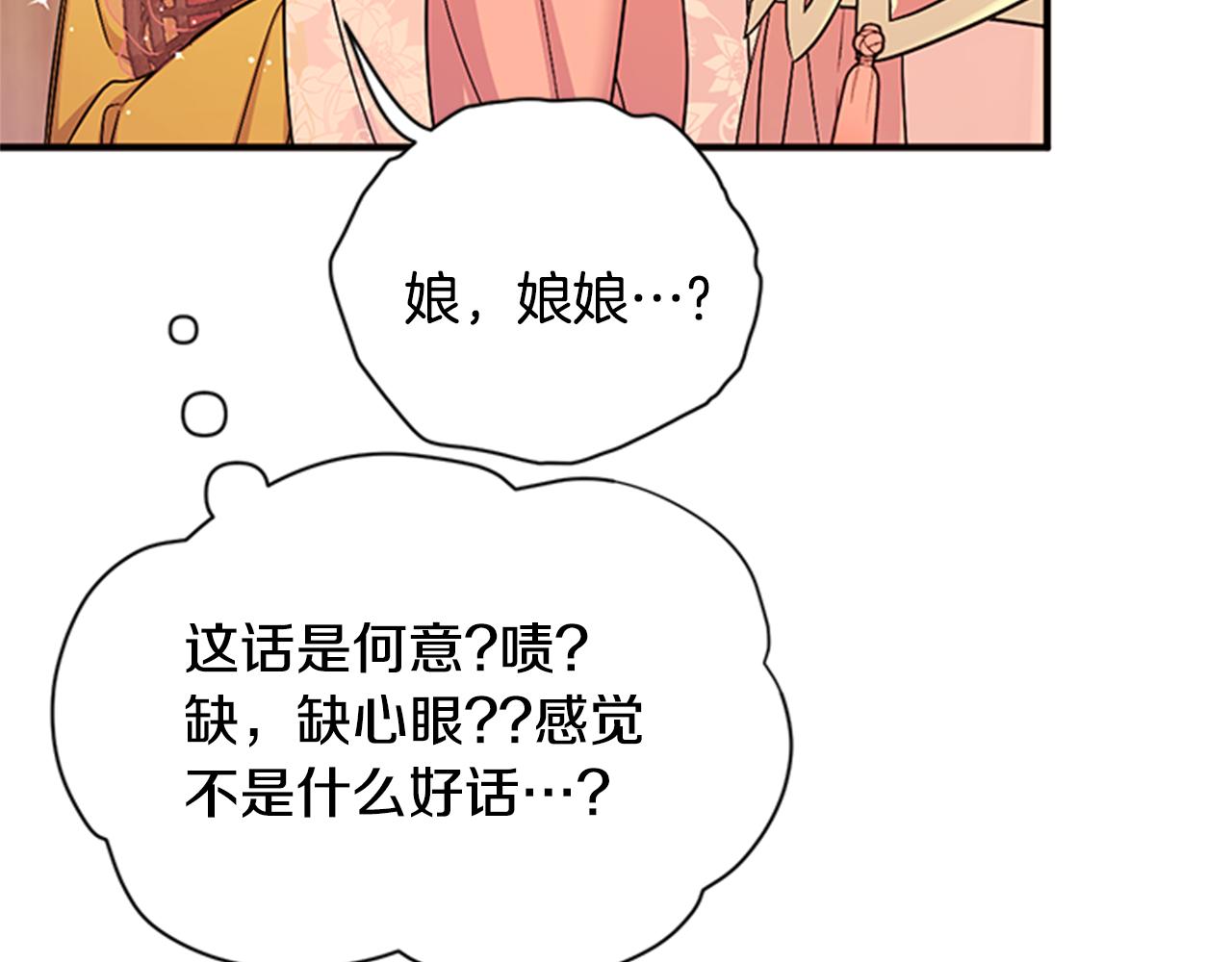 第84话 教训102