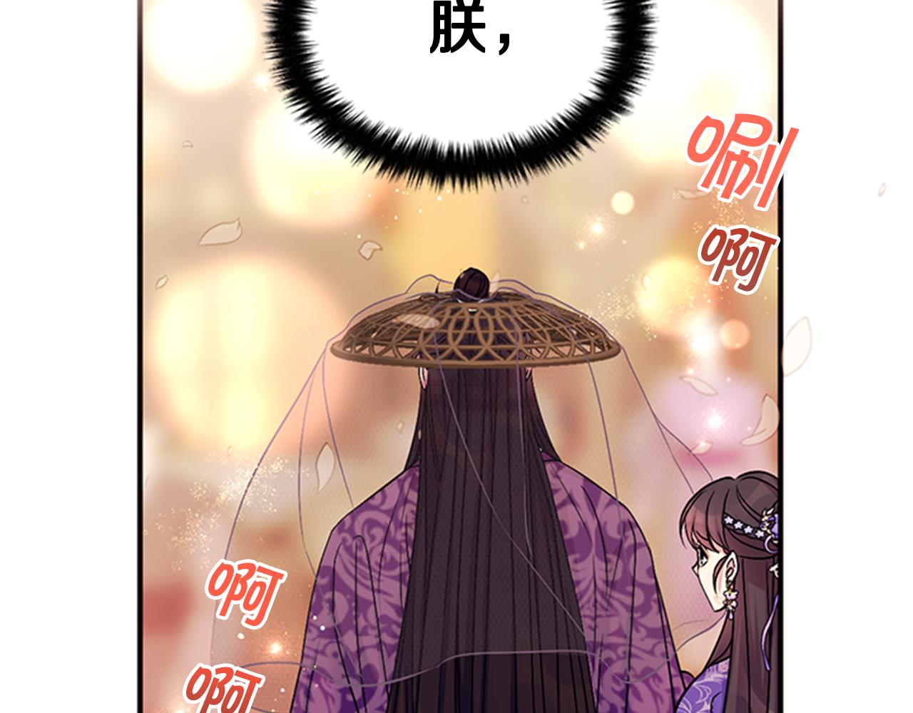 第81话 动怒74