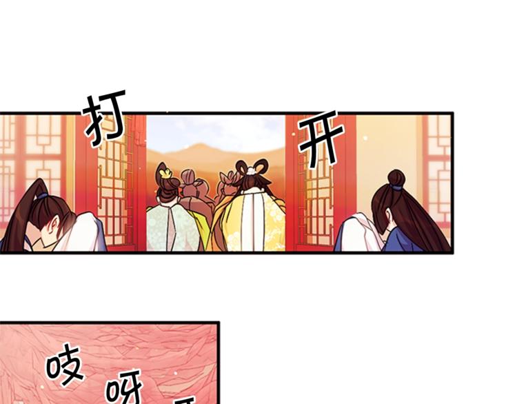 第32话 现场调查！84