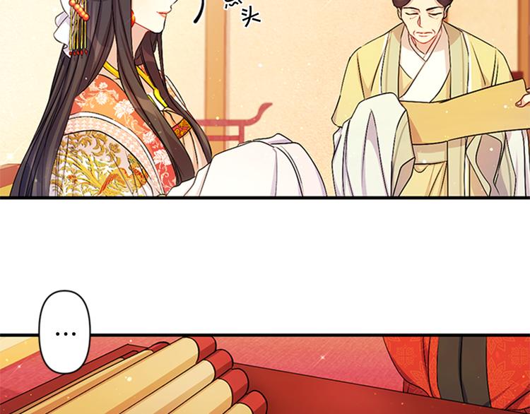 第34话 皇后不简单5