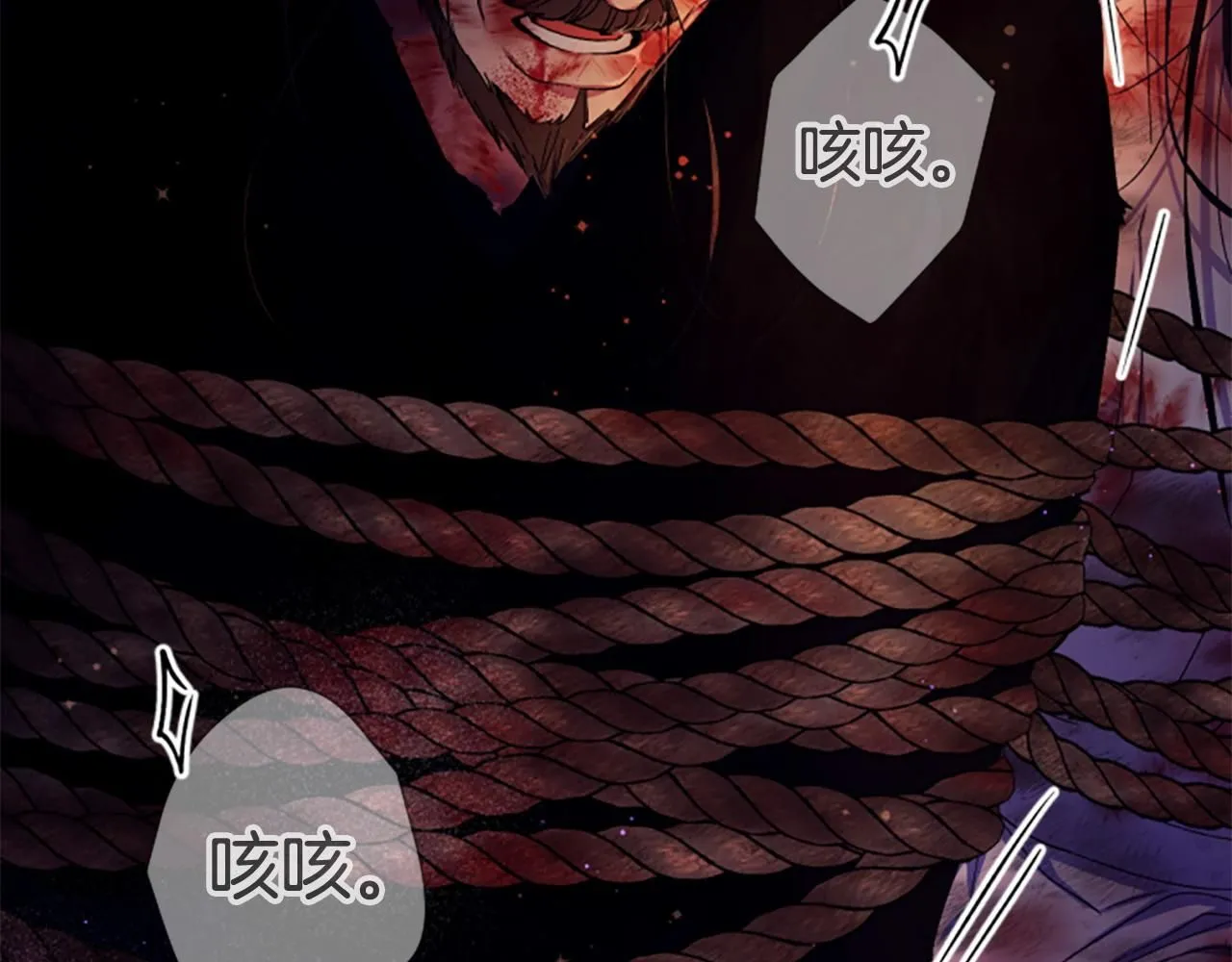 第106话 皇帝震怒25