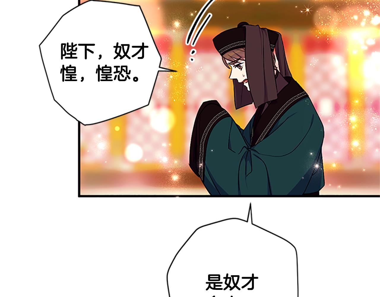 第86话 想办法30