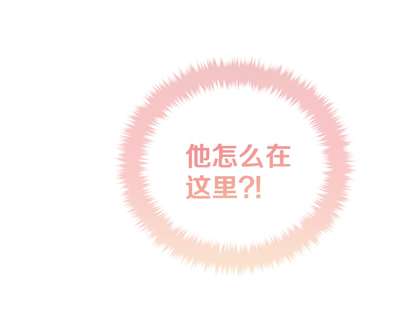 第二季完结篇 重罚8