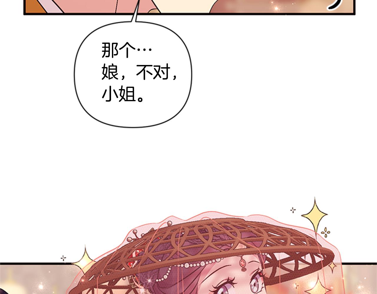 第82话 热闹35