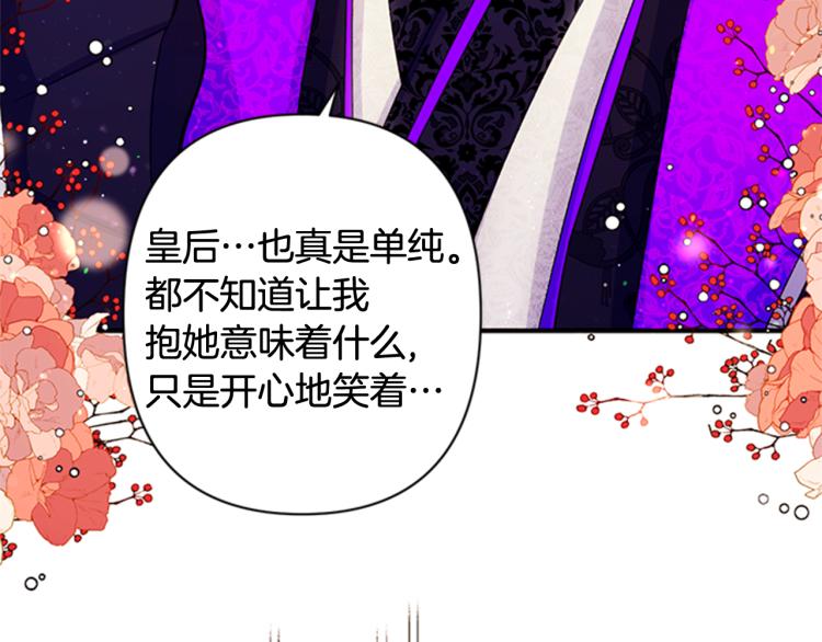 第41话 拥抱现场114