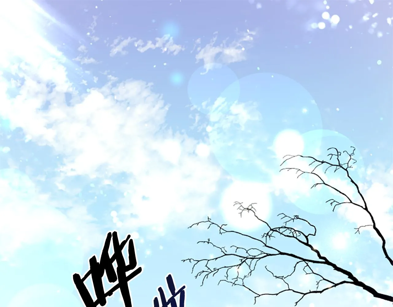 第88话 事出反常3
