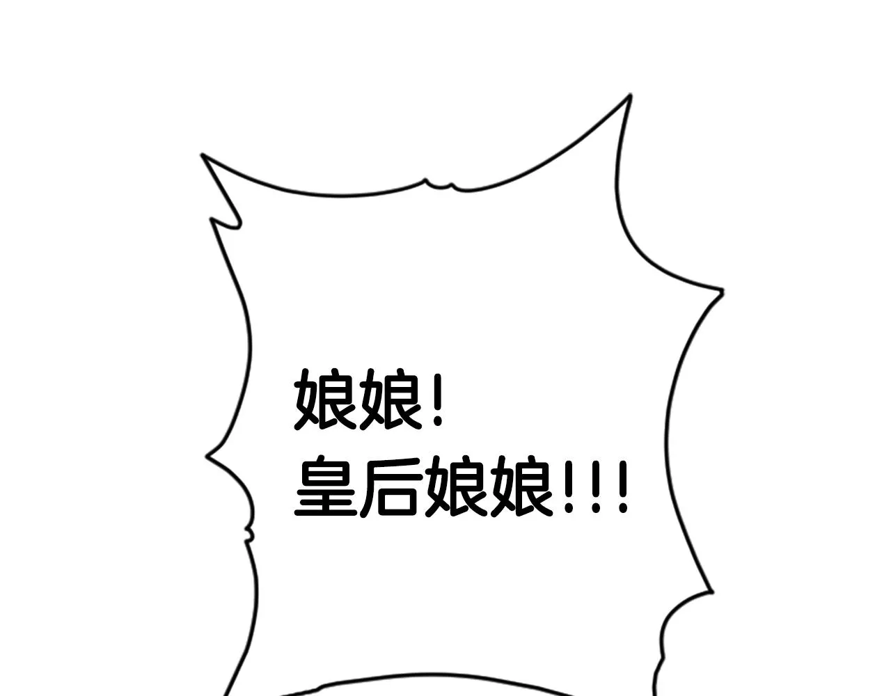 第95话 被害3