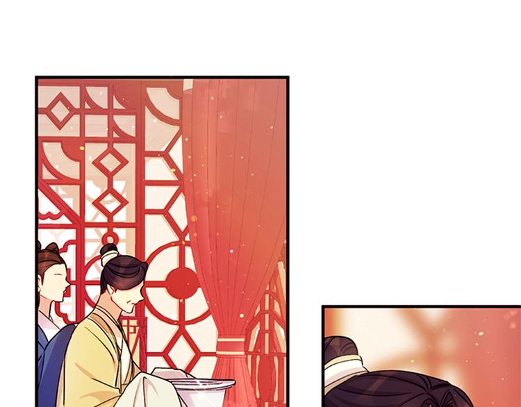 第40话 皇上的怀抱38