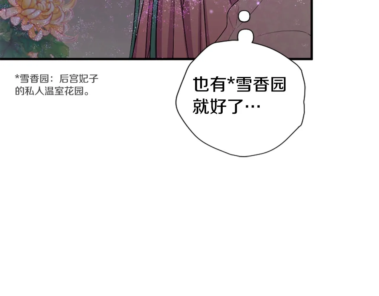 第93话 设计36