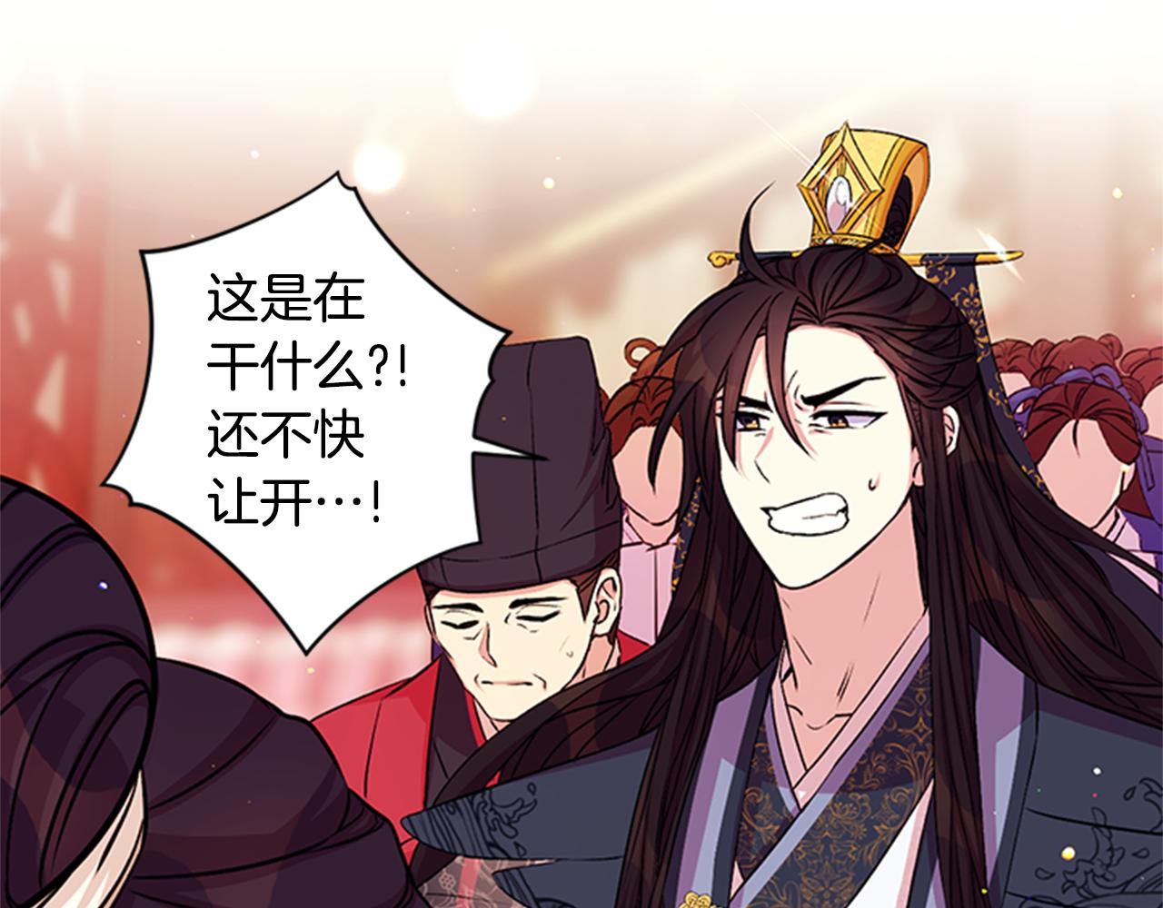 第51话 看呆了82