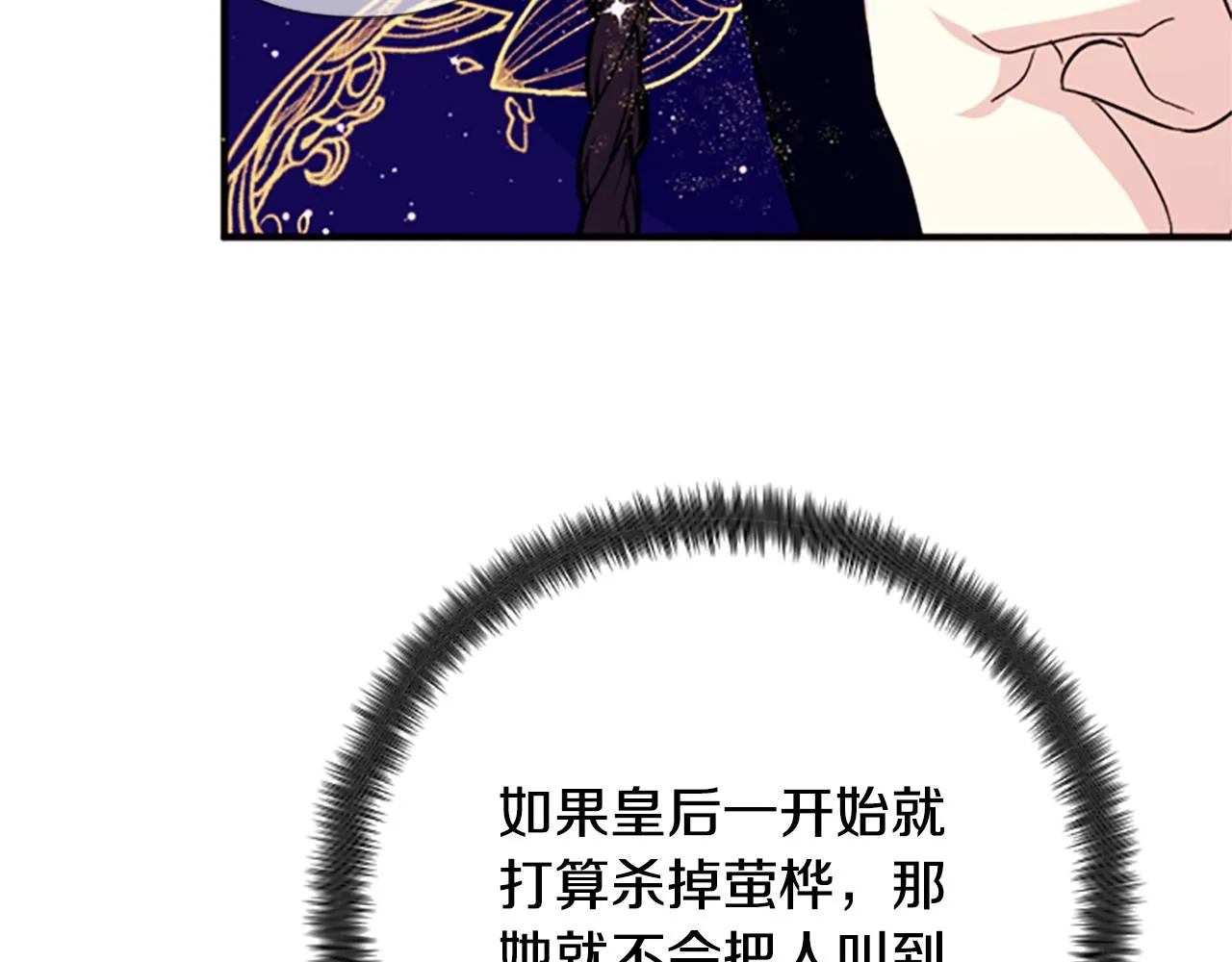 第99话 口供124