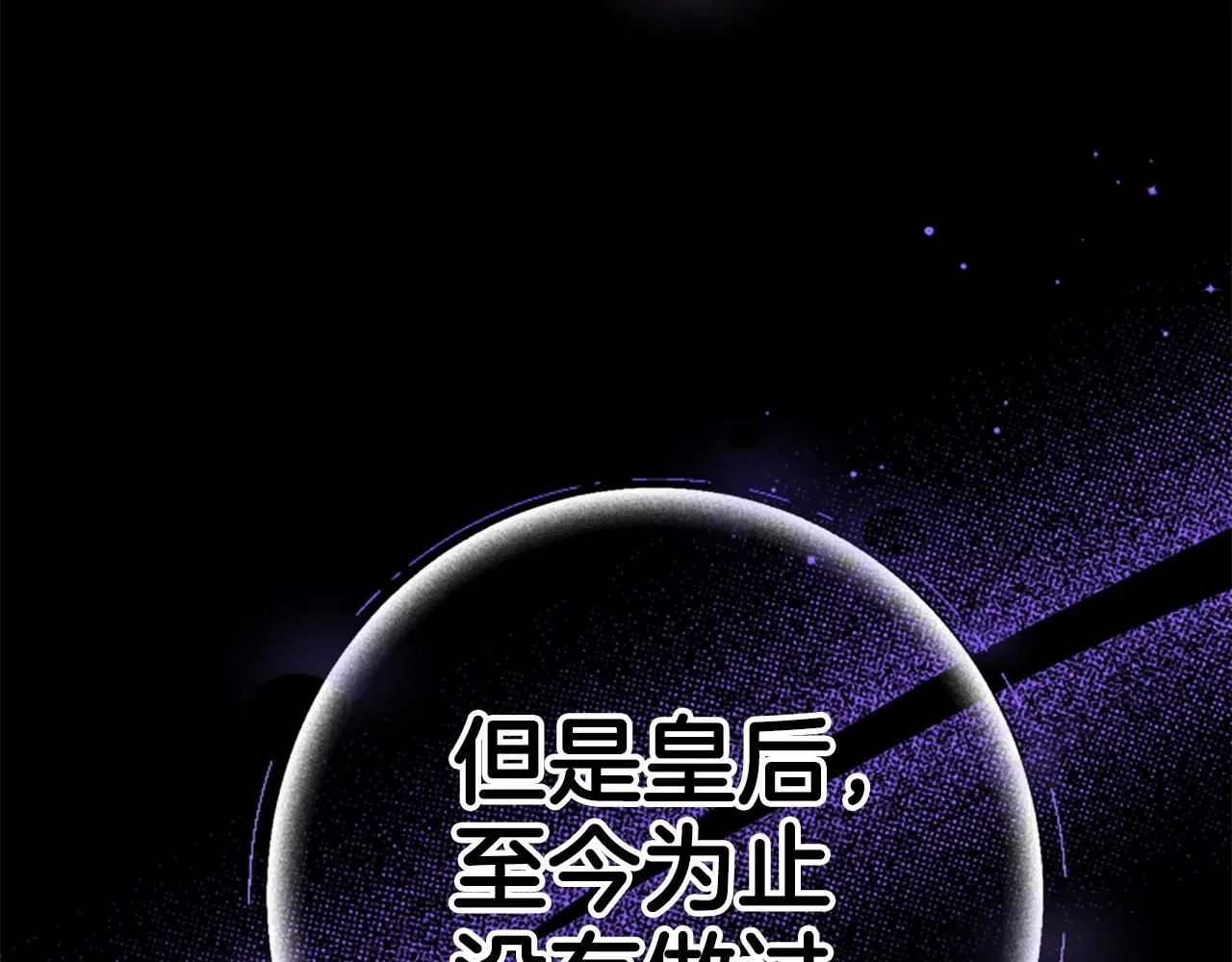第107话 真正的目的153