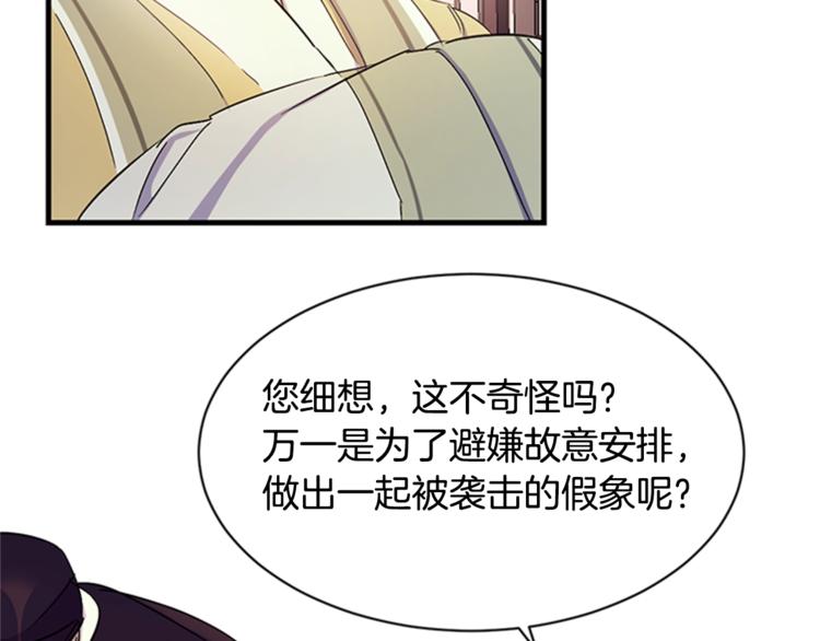 第8话 看见你，就不痛了16