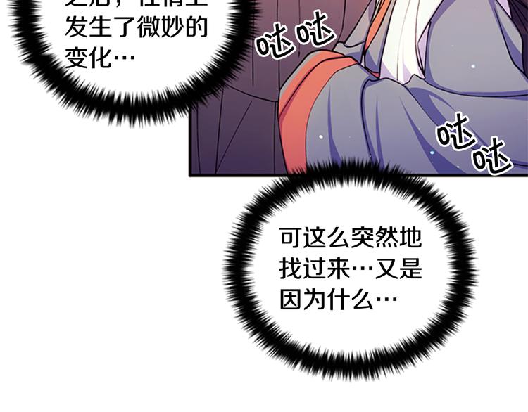 第37话 找到犯人了35
