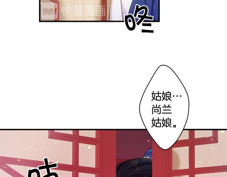第42话 皇后宫的线人57
