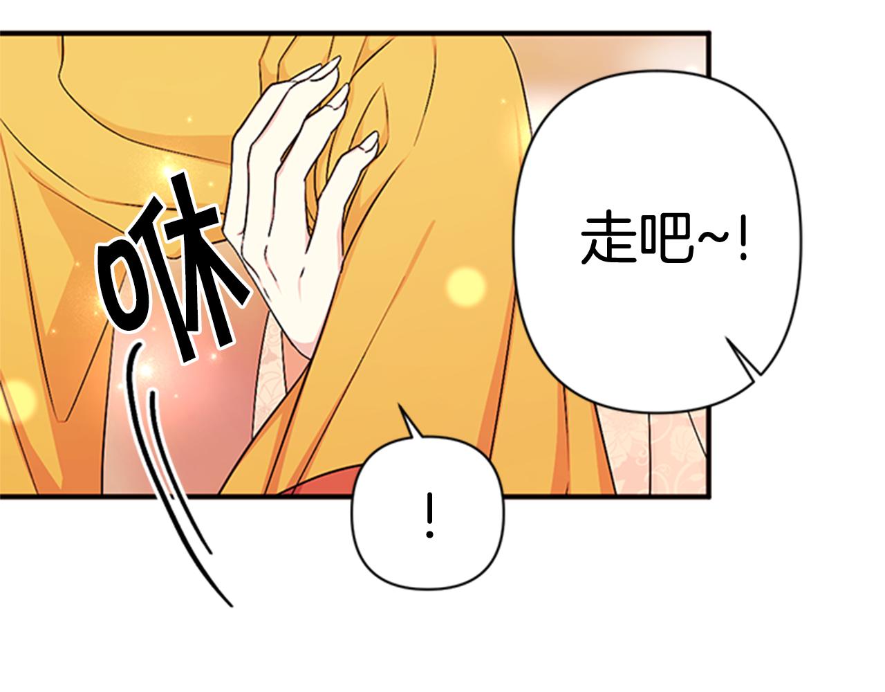 第81话 动怒7
