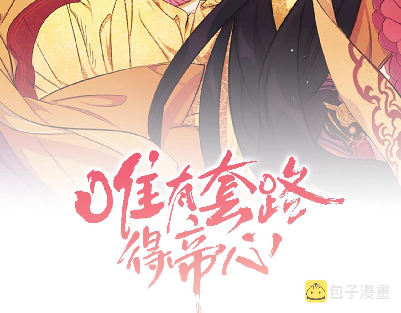第68话 情诗1