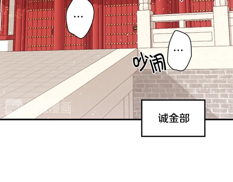 第29话 调查审讯4