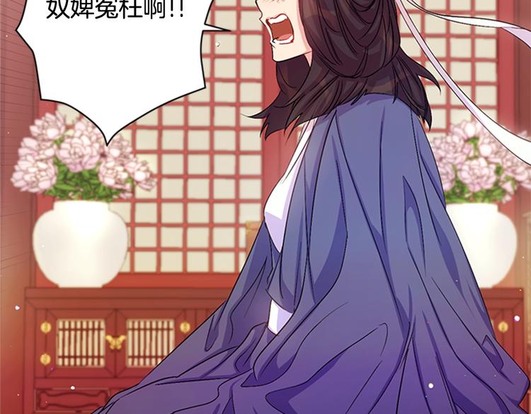第30话 该相信谁？8