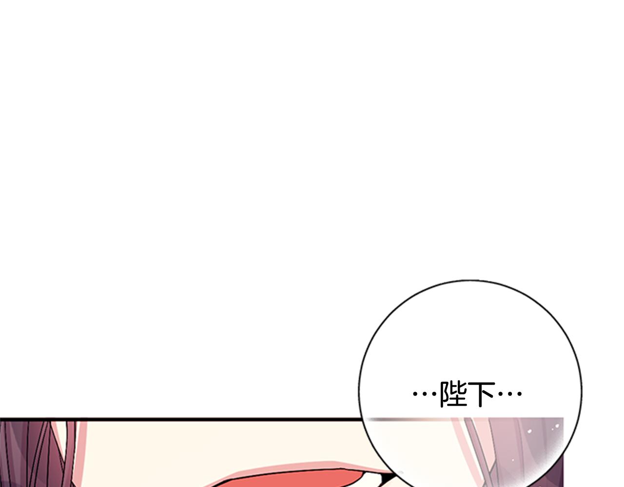 第67话 撩皇帝45