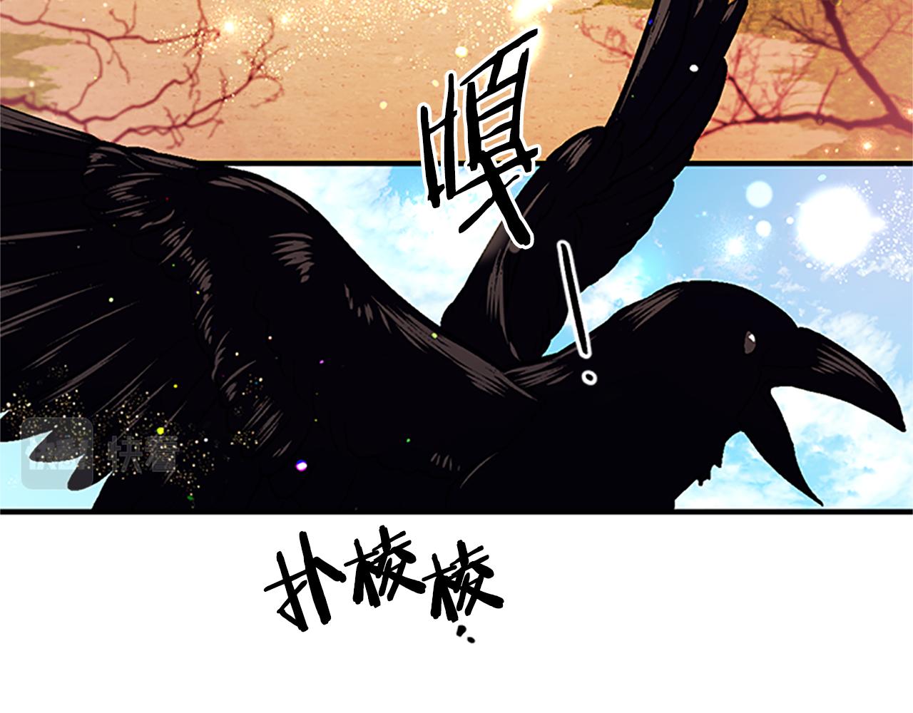 第86话 想办法5
