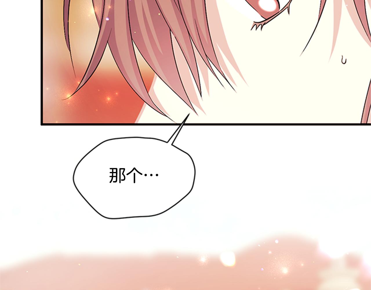 第61话 似曾相识29