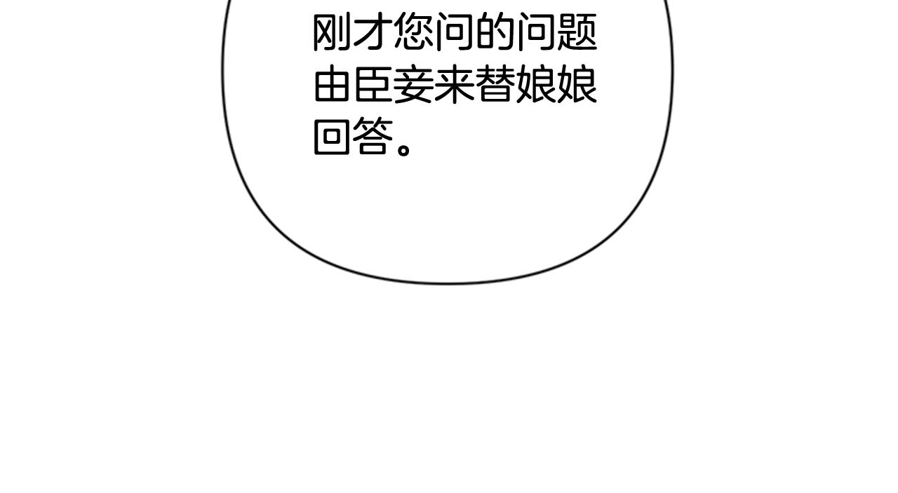 第65话 多余97