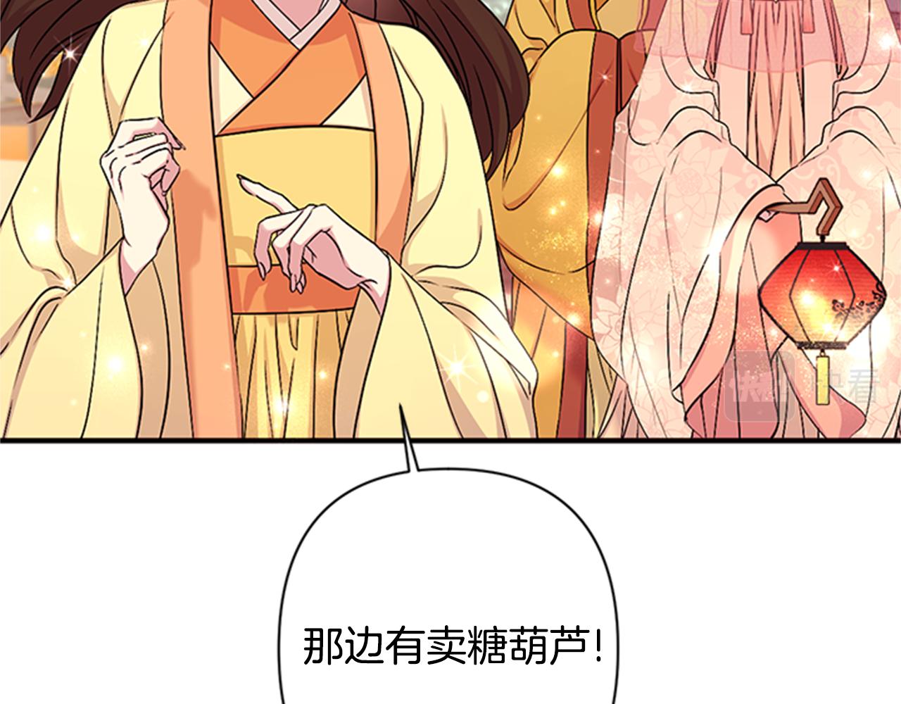 第82话 热闹76