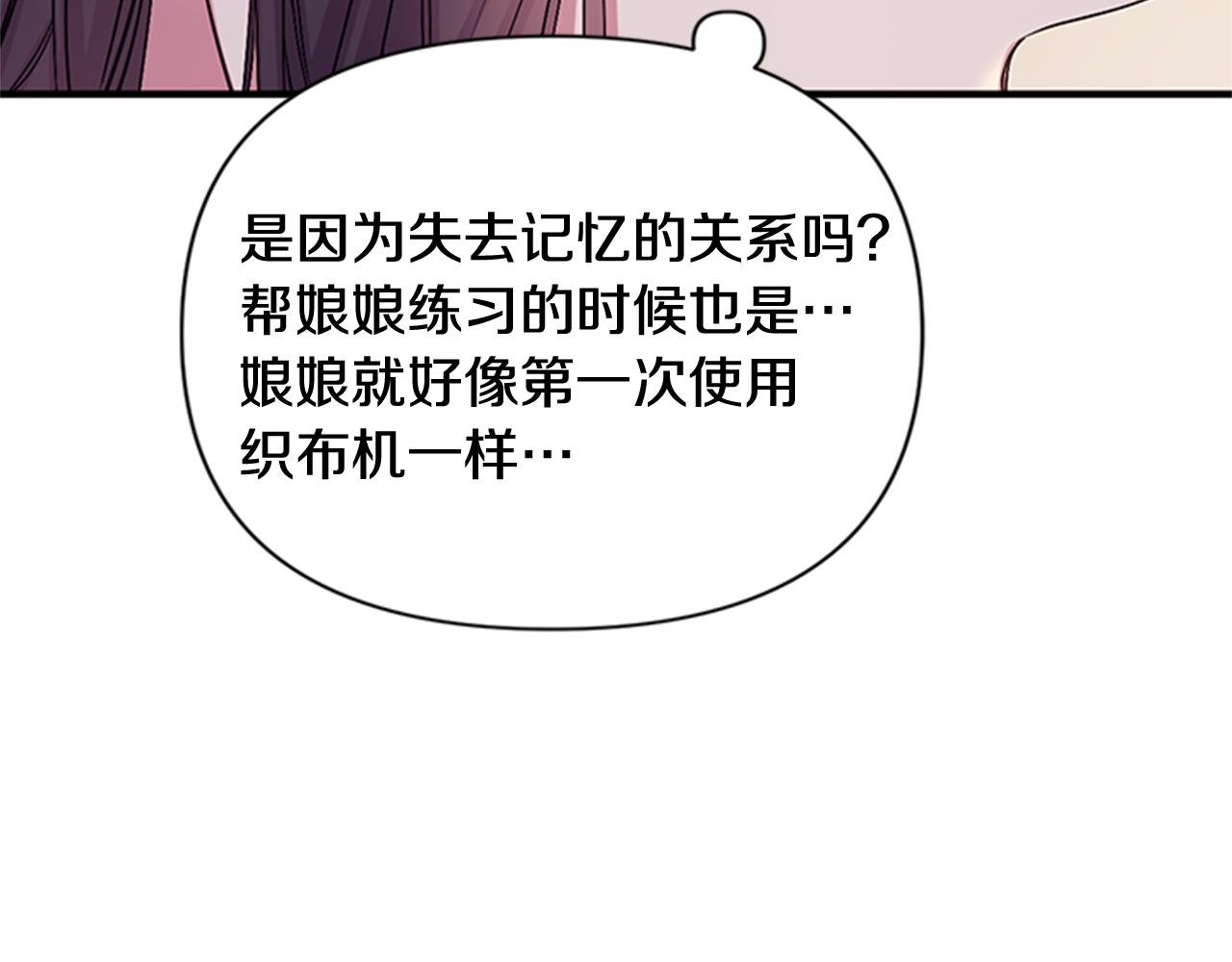 第72话 不服气77