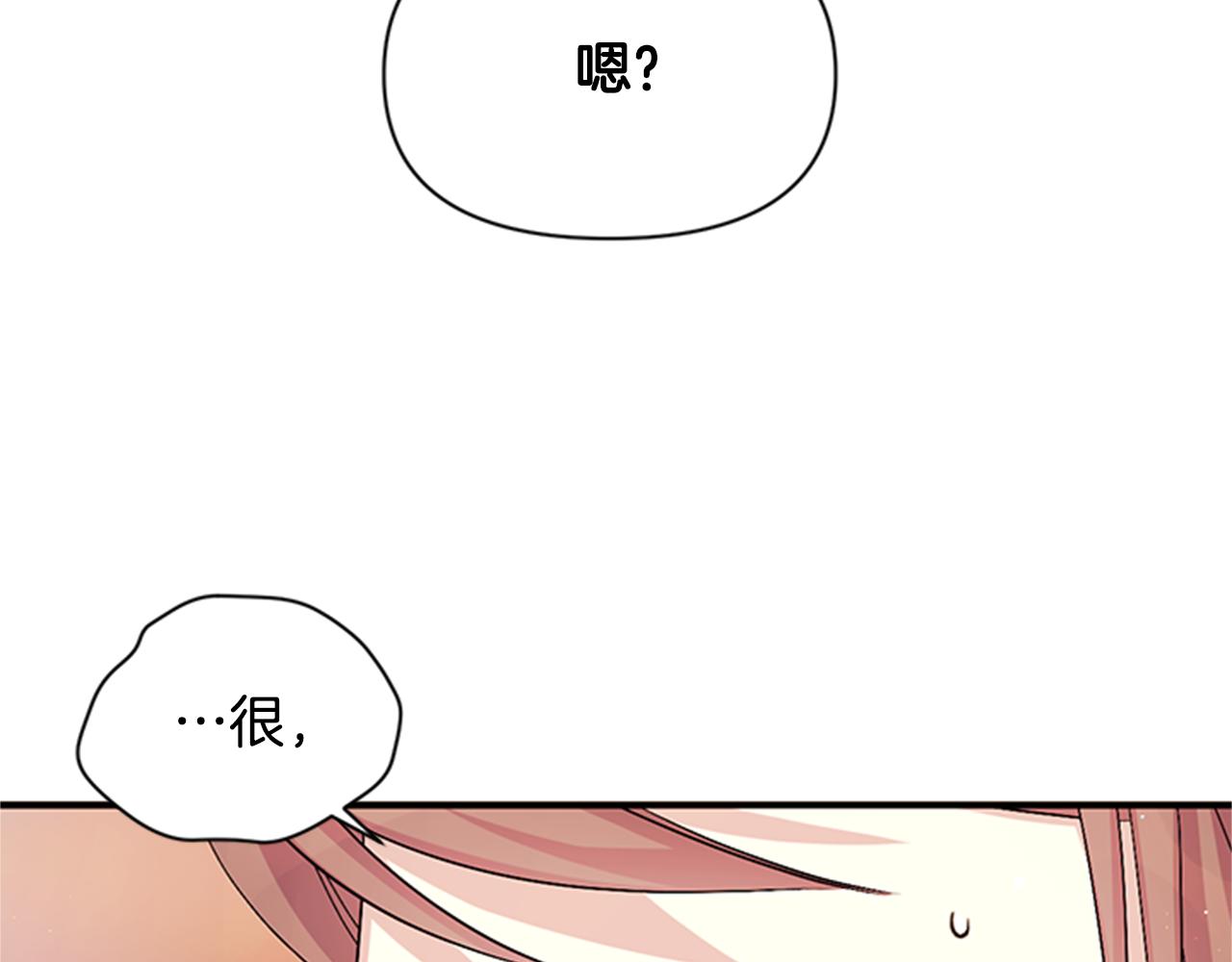第61话 似曾相识17