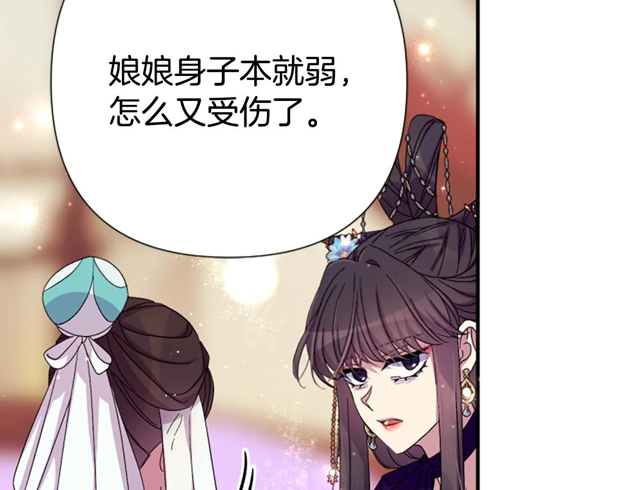 第102话 为她求情93